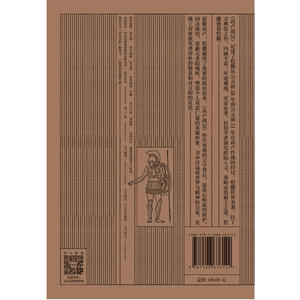 高卢战记