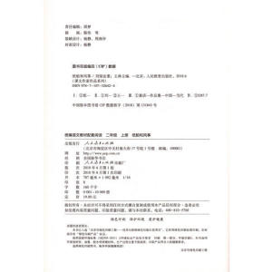 【当当网 正版书籍】纸船和风筝 二年级上册 统编语文教材配套阅读 课文作家作品系列 二年级课外阅读