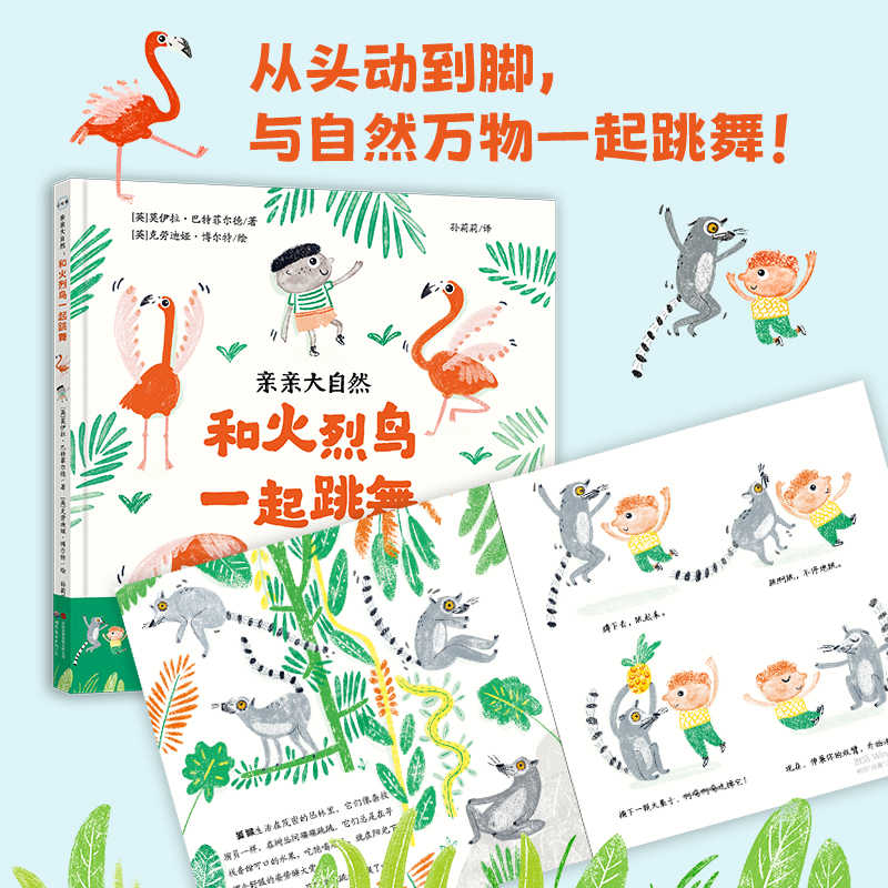 亲亲大自然- Top 500件亲亲大自然- 2026年6月更新- 淘宝Taobao｜天猫Tmall