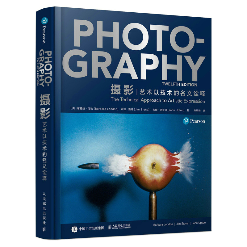 Dangdang.Com Photography: Art Interpreted in the Name of Technology [Us] Barbara London, [Us] People's Posts and Telecommunications Publishing House, Genuine Books