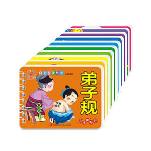 阳光宝贝好宝宝早教书小手撕不烂共12册