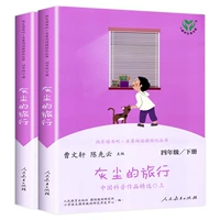 [Четвертый класс] Пыль