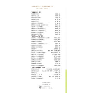 王雨三治病法轨