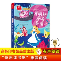 (6 класс 2) Алиса бродят по стране чудес