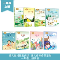 [1 комплект из 8 томов] Произведения авторов текстов