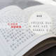 Dangdang Heart Sutra King Kong Sutra reading book pinyin version big character phonetic Chinese classic reading this horizontal simplified Chinese classic Buddhist books Chinese entry Heart Sutra books scriptures genuine books