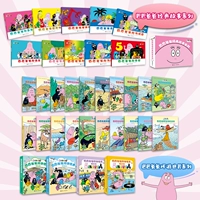 【Все 30 том】 Классическая история+путешествующие мировые серии