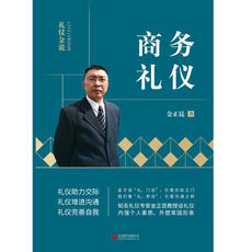 Этикет Ким Кун этикет Голд сказал,