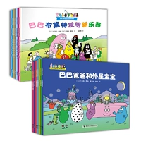 [Все 14 томов] Научное исследование+научная история