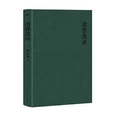 Мировая культура 【Dangdang в подлинных книг】аромат