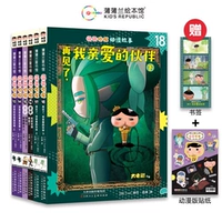 【Новая книга в версии анимации! 】 Детектив-детективная история аниме Большая версия фильма в мягкой обложке 6 томов 13-18