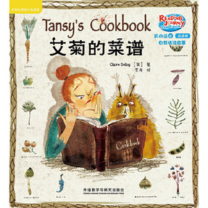 悠游阅读.成长计划(第四级)(6)(自然拼读故事)(点读书)