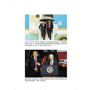 从美国州长到驻华大使：特里·布兰斯塔德传