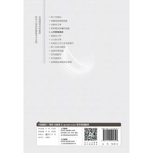 人工听觉技术（本科/听力与言语康复学/配增值）