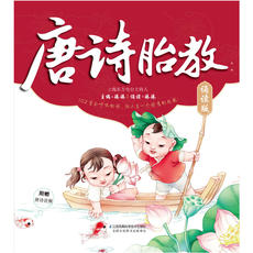 Материнство/отцовство 【Dangdang в подлинных книг] Тан