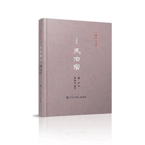 萧红精选集（珍藏版）