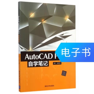 Заметки для самообучения AUTOCAD P&ID