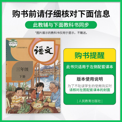 当当网 2022年春新实验班提优训练123456一二三四五六年级下册语文数学人教苏教北师大版英语小学教材同步练习题试卷测试卷全套