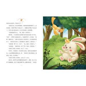 向着阳光长大 心理舒缓童话 难过的时候我会哭