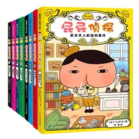 【В твердом переплете 8 томов】 первые и вторые объемы детектива ноги детектива