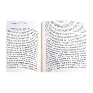 百万英镑