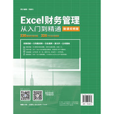 Программное обеспечение автоматизации Office (новый) Excel