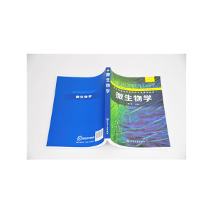微生物学