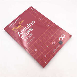Arduino项目开发——音乐创意