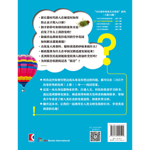 365个改变世界的发明（上册）（365天天英语阅读系列）