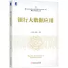 Товары от 当当网官方旗舰店