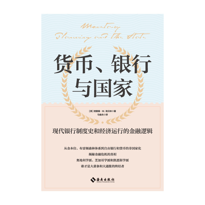 汇丰控股是哪个国家的？揭秘全球金融巨头的前世今生！