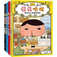 【4 тома в твердом переплете】 Детективное мостовое издание для ног первое объем