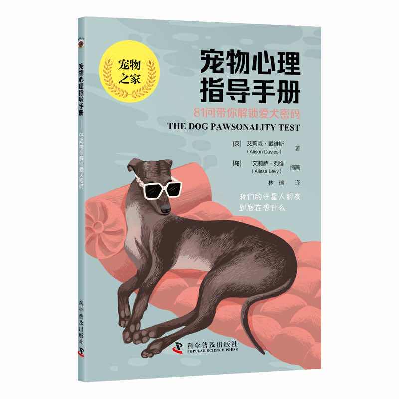 如何正确使用高德地图，解锁出行新姿势！