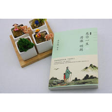 Современные китайские эссе 【Dangdang в подлинный