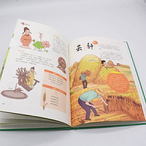 画给孩子的二十四节气 : 精装彩绘本（中国第五大发明，非物质文化遗产，世界*的“二十四节气”）