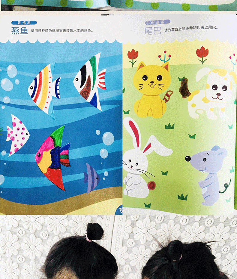 Детская искусства 全脑开发绘画本全4册 创意美术手绘本画册3-6-7岁儿童早教涂鸦涂色零基础宝宝学画画启蒙教材简笔画大全 一年级幼儿园益智入门画本 Детская искусства 全脑开发绘画本全4册 创意美术手绘本画册3-6-7岁儿童早教涂鸦涂色零基础宝宝学画画启蒙教材简笔画大全 一年级幼儿园益智入门画本