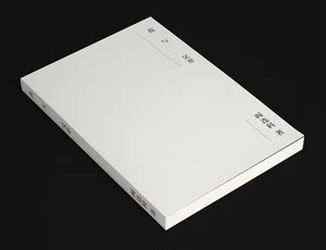 【当当网 正版书籍】我与父辈 2019豆瓣十佳中国文学 *收录阎连科*自序被我走丢了的家 一次自我救赎一趟精神上的返乡之旅