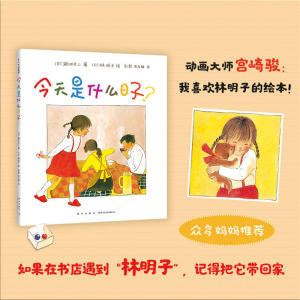 今天是什么日子？