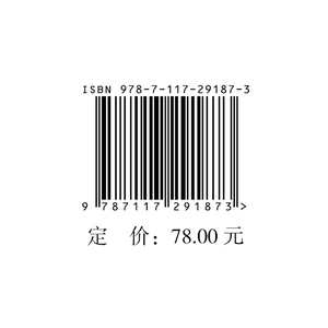 健康营养学（本科/健康服务与管理/配增值）