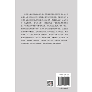 强军之魂：人民军队的军事文化