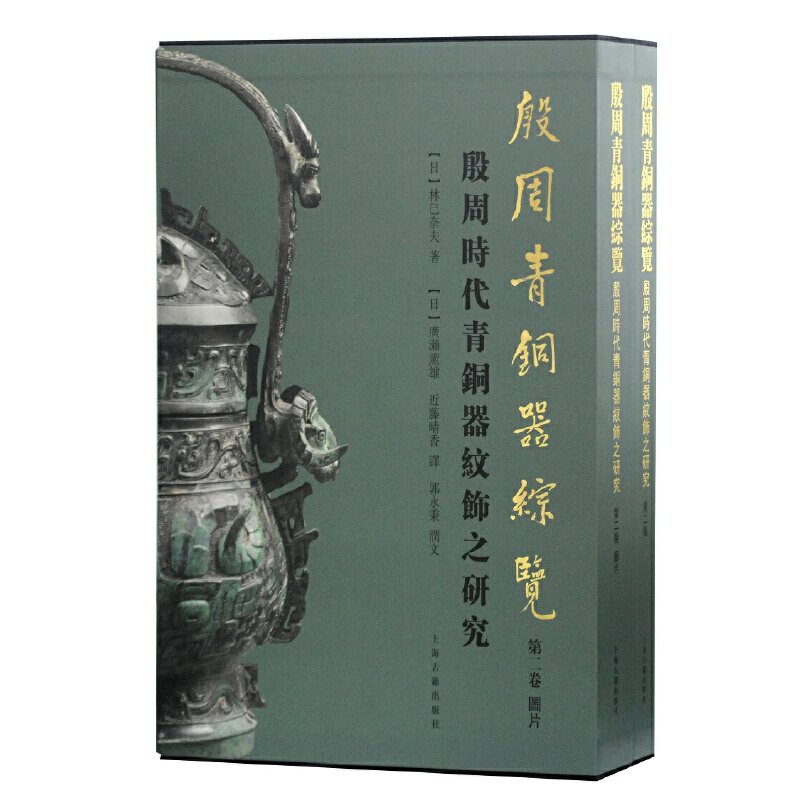 殷周青铜器- Top 100件殷周青铜器- 2026年7月更新- 淘宝Taobao｜天猫Tmall