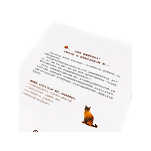 训练猫咪，一本就够了