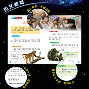 32开我的*套百科全书(套、定、网4、周)-不调不退(鸟类.植物.动物.昆虫.恐龙.精灵)