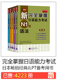 Полностью понять японский тест на способность