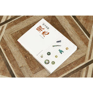 图文新解泉志（中国古代钱币艺术品鉴）