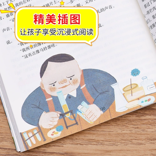 Счастливого чтения в четвертом классе.