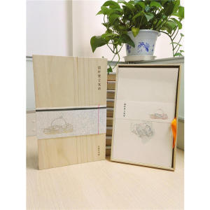 萝轩变古笺谱（木盒精装）