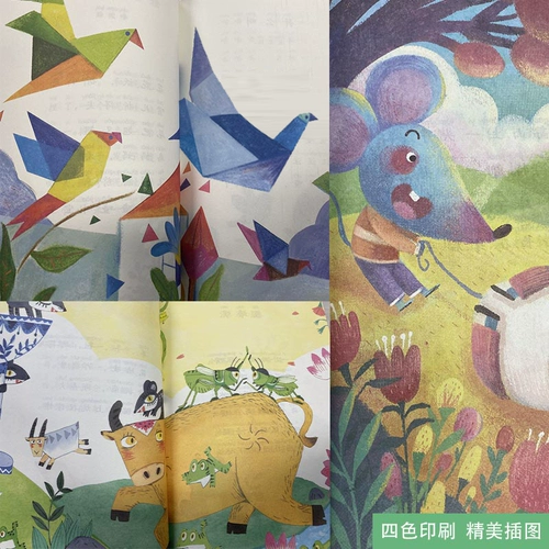 Dangdang.com подлинное народное образование издание Happy Reading Bar 123456 Читать со взрослыми Том 1, 2, 3, 5, 6, маленький карп прыгает в китайские мифы о том, как ворота дракона, мифы, и легенды детской начальной школы, которые должны читать Bi Reading