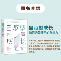 Самостоятельный рост