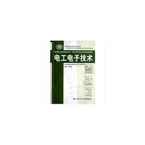 电工*（任务驱动型）